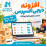افزونه دیجی اکسپرس اپن کارت 3