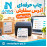 افزونه چاپ حرفه ای آدرس سفارش اپن‌کارت 