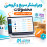 افزونه ویرایشگر سریع و گروهی محصولات - قیمت - موجودی ووکامرس-وردپرس