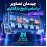 افزونه چیدمان تصاویر اپن کارت بر اساس تاریخ بارگذاری