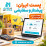 افزونه پست ایران پیشتاز و سفارشی محاسبه خودکار