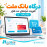 افزونه پرداخت آنلاین بانک ملت اپن کارت 3