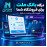 افزونه درگاه بانک ملت وردپرس - ووکامرس