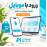 افزونه ورود با موبایل اپن کارت 3