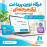 افزونه درگاه نوین پرداخت تک مرحلهای وردپرس -ووکامرس