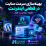 افزونه سرعت سایت وردپرسی در قطعی اینترنت