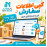 افزونه کپی اطلاعات سفارشات اپن کارت 3