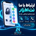 افزونه ارتباط با ما اپن کارت 3