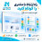 افزونه ارتباط با ما اپن کارت 3