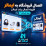 افزونه اتصال ربات ایمالز به اپن کارت 3