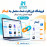 افزونه اتصال ربات ایمالز به اپن کارت 3