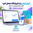 افزونه درگاه ایران کیش وردپرس -ووکامرس