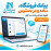 افزونه ارسال پیامک اپن کارت 2