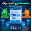 افزونه تخفیف نقدی و کارمزد روی درگاه پرداخت پیشرفته