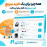 افزونه خرید سریع نت افزار اپن کارت