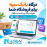 افزونه درگاه بانک سپه وردپرس -ووکامرس