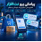 افزونه ارسال پیامک اپن کارت 4