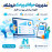افزونه ارسال پیامک اپن کارت 4