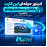 ادیتور حرفه ای با امکان بارگذاری مستقیم ویدئو در اپن کارت tinymce