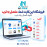 افزونه اتصال ربات ترب به اپن کارت 4