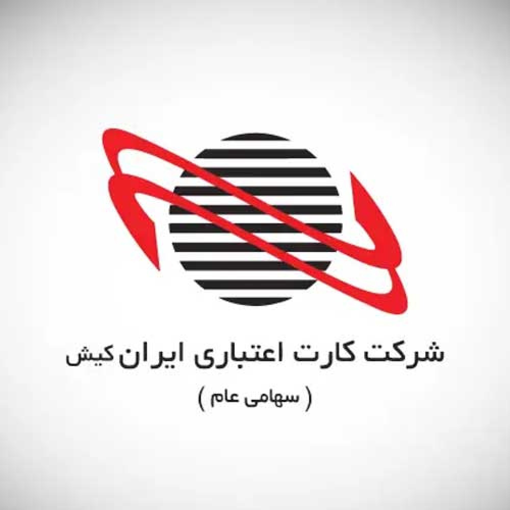 افزونه درگاه ایران کیش وردپرس