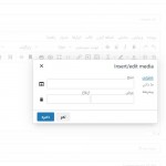 ادیتور حرفه ای با امکان بارگذاری مستقیم ویدئو در اپن کارت tinymce