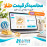 افزونه محاسبه‌گر قیمت طلا برای ووکامرس