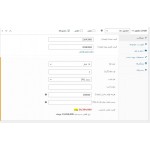 افزونه محاسبه‌گر قیمت طلا برای ووکامرس