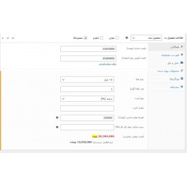 افزونه محاسبه‌گر قیمت طلا برای ووکامرس